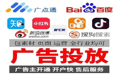 案例解读：SEM推广代运营公司助力企业转型