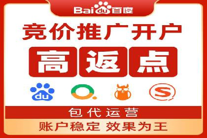 竞价推广开户成本控制：案例分析教你合理分配